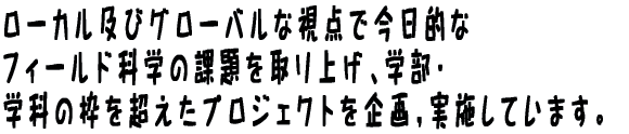 ���𗬕��͒n��ւ̑��� 