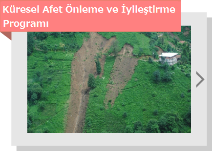 Küresel Afet Önleme ve İyileştirme Programı