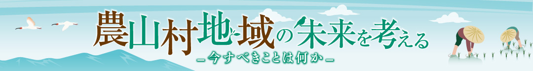 日本酒学＆焼酎学の最前線